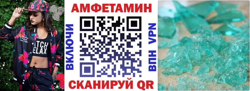 omg ссылка  сколько стоит  Карачаевск  АМФЕТАМИН Premium 