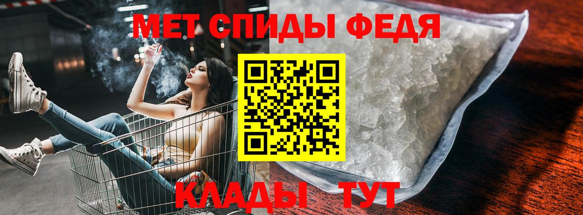Амфетамин 97%  Вход с VPN  Amphetamine  Карачаевск 
