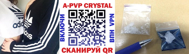 A PVP СК  MEGA зеркало  Карачаевск 