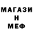 МЕТАДОН белоснежный Just Fess