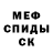 МЕТАДОН белоснежный ezhikizv
