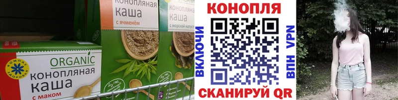 площадка какой сайт  Карачаевск  Печенье с ТГК марихуана 