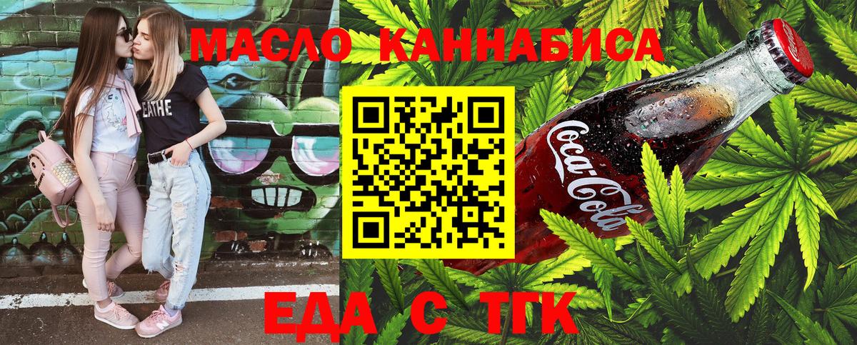 Canna-Cookies марихуана  Вход с VPN  Карачаевск 