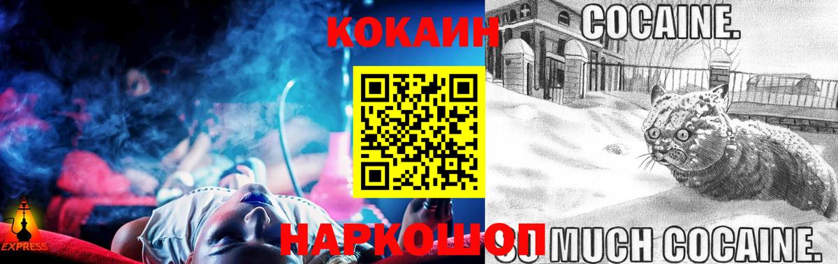 Кокаин Колумбийский Карачаевск
