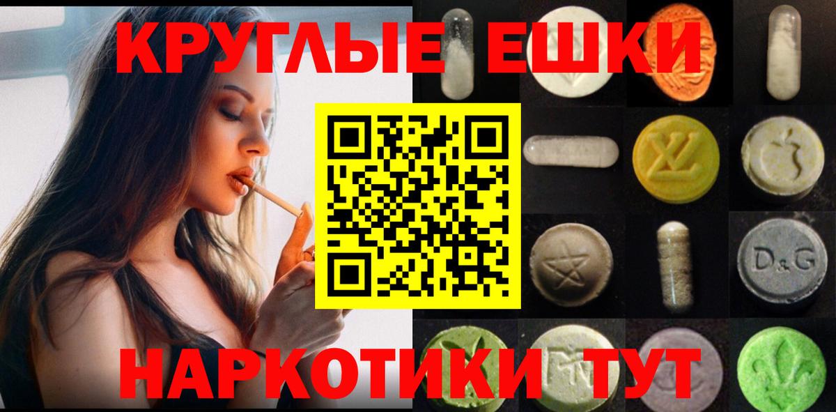 ЭКСТАЗИ Philipp Plein Карачаевск