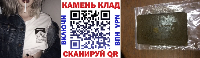 ГАШИШ гашик Карачаевск