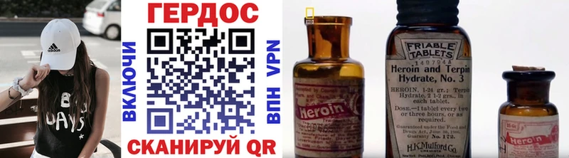 мориарти наркотические препараты  купить наркотики сайты  Карачаевск  ГЕРОИН Афган 