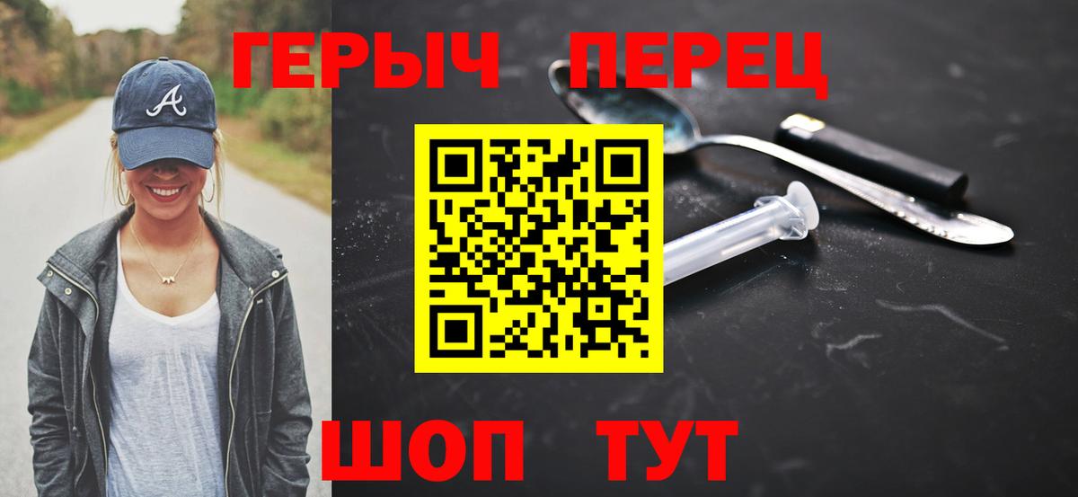 Мефедрон Карачаевск