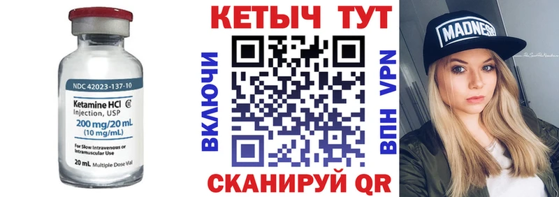 КЕТАМИН ketamine  где можно купить   Карачаевск 