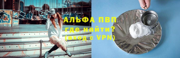каннабис Бикин