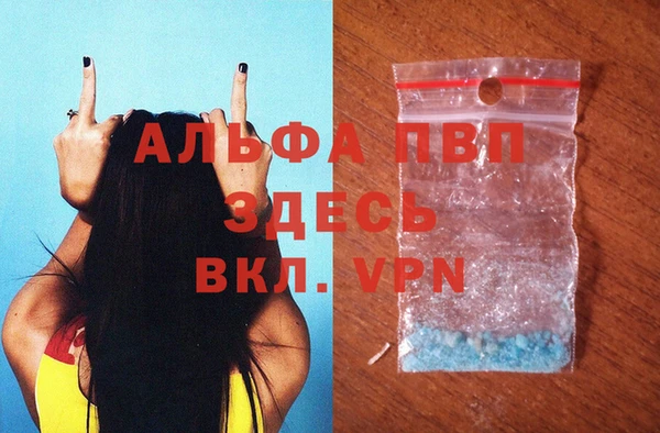 мефедрон Билибино