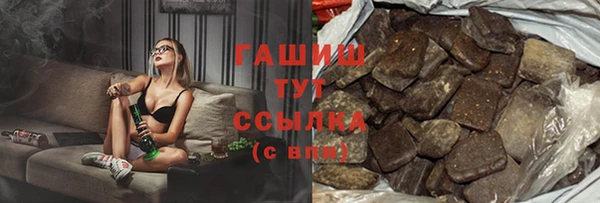 мефедрон Билибино