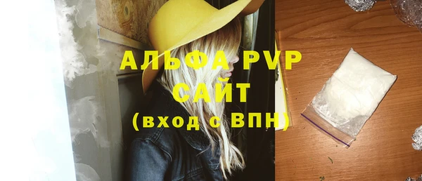 каннабис Бикин