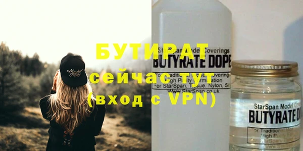 кокаин VHQ Беслан
