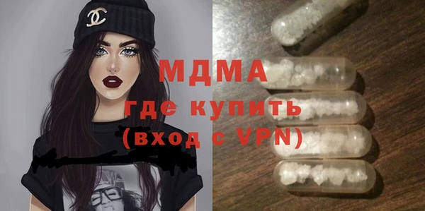 кокаин VHQ Беслан