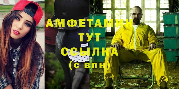 мефедрон Билибино