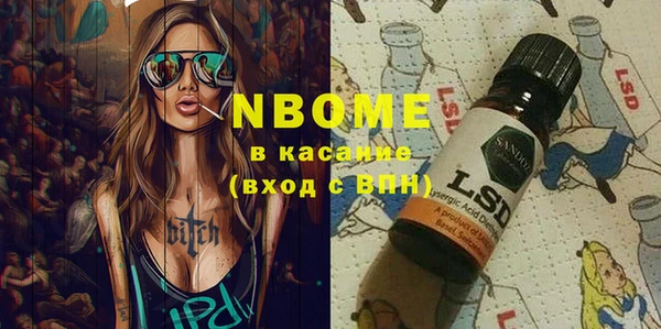 каннабис Бикин