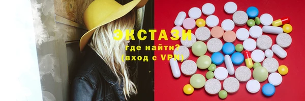 мефедрон Билибино