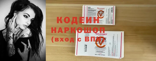 мефедрон Билибино