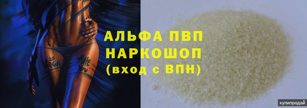 кокаин VHQ Беслан