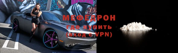 сатива Белая Калитва