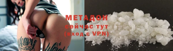 кокаин VHQ Беслан