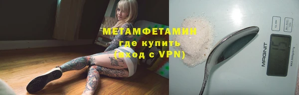 мефедрон Билибино
