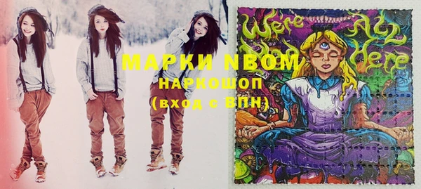кокаин VHQ Беслан