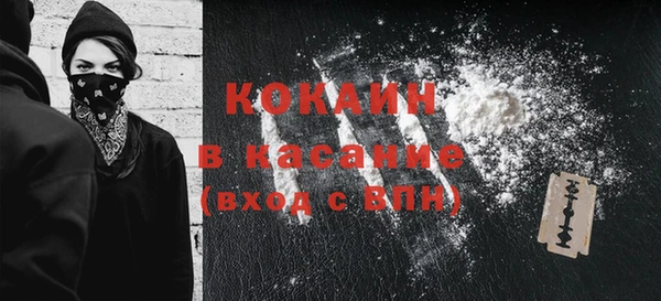 каннабис Бикин