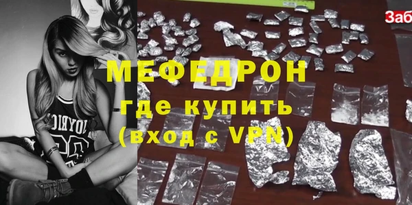 мефедрон Билибино