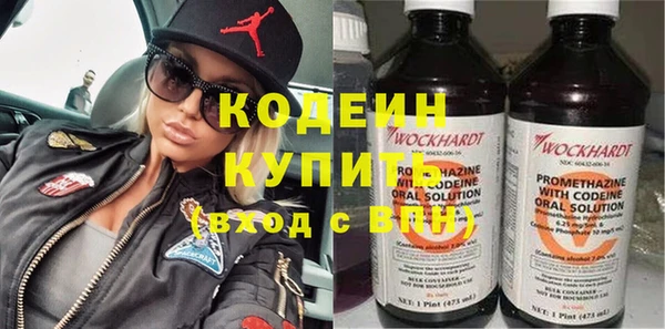 мефедрон Билибино