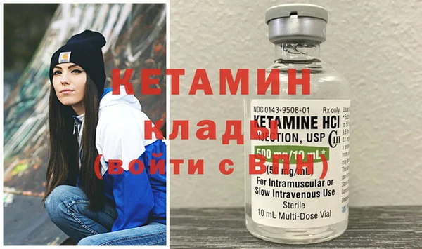 каннабис Бикин