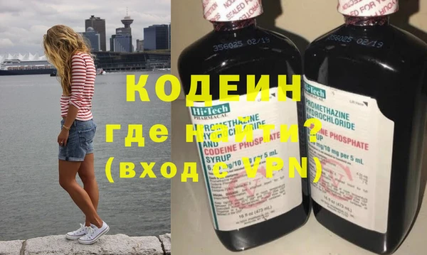 кокаин VHQ Беслан