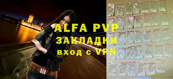 кокаин VHQ Беслан