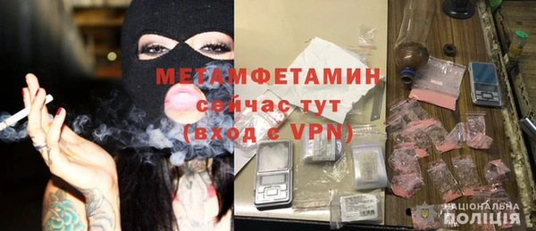 каннабис Бикин