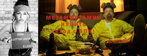 кокаин VHQ Беслан