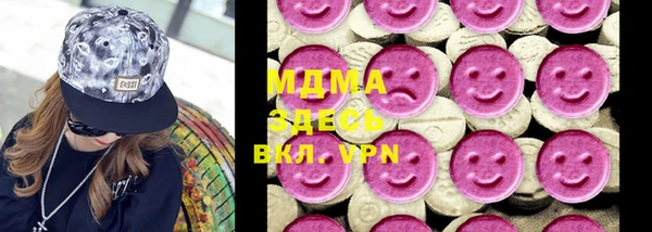 мефедрон Билибино