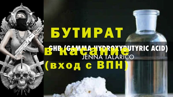 Альфа ПВП Абдулино