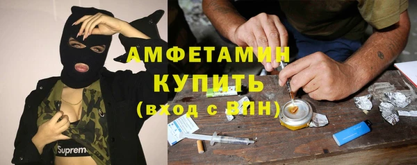 мефедрон Билибино