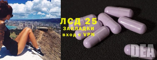 кокаин Белая Холуница