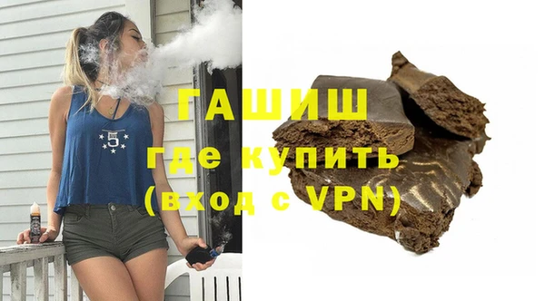 мефедрон Билибино