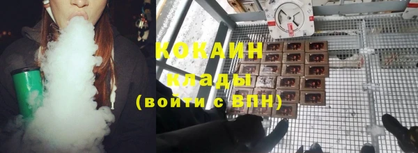 мефедрон Билибино