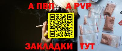 каннабис Волгодонск