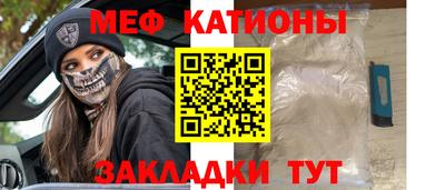 каннабис Волгодонск