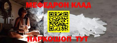 амфетамин Волжск