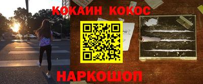 каннабис Волгодонск