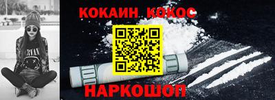 каннабис Волгодонск