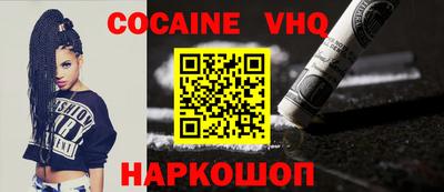 каннабис Волгодонск
