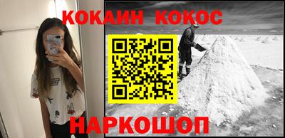 каннабис Волгодонск