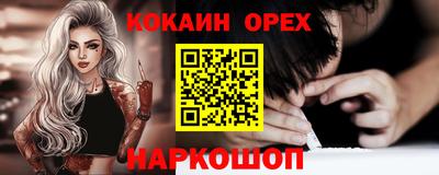 амфетамин Волжск